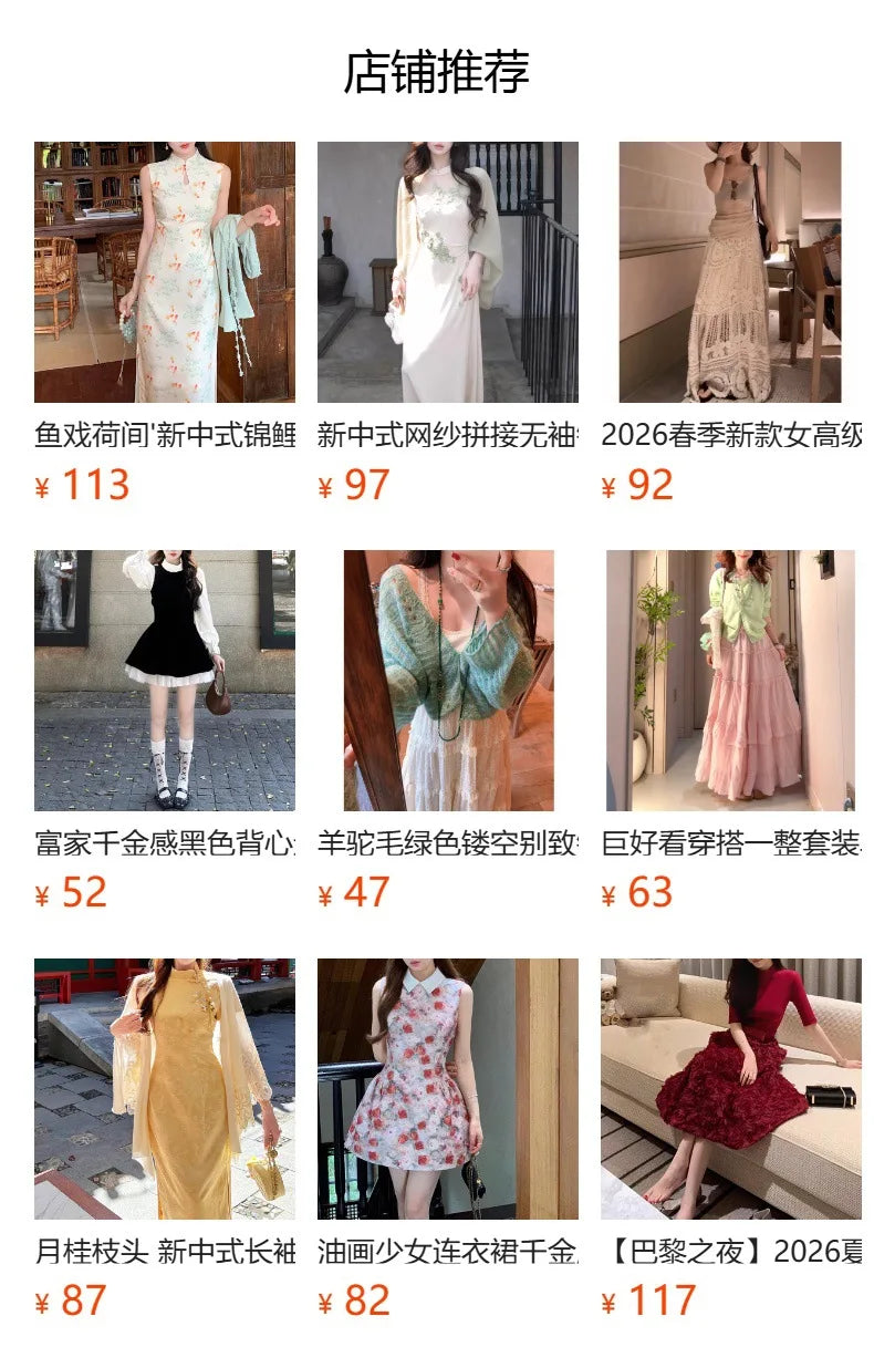 2026 Summer Fashion Foreign Style Printing Temperament Thin Fake Two Irregular Skirt Women's New Short Skirt